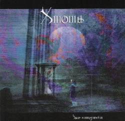 Xinema : Basic Communication